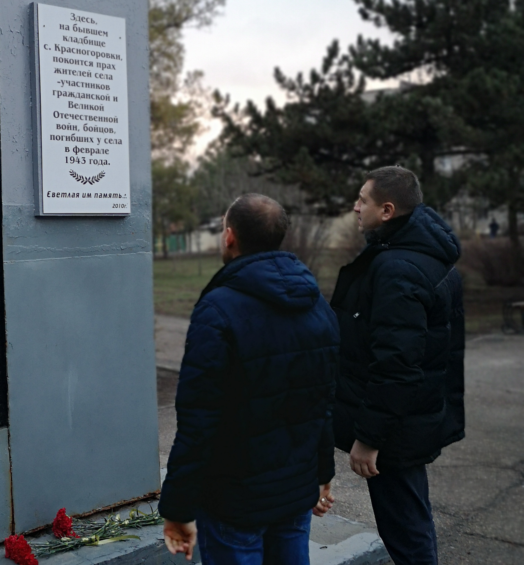 7 февраля азовчане отметили 78-ю годовщину освобождения города от немецко-фашистских захватчиков